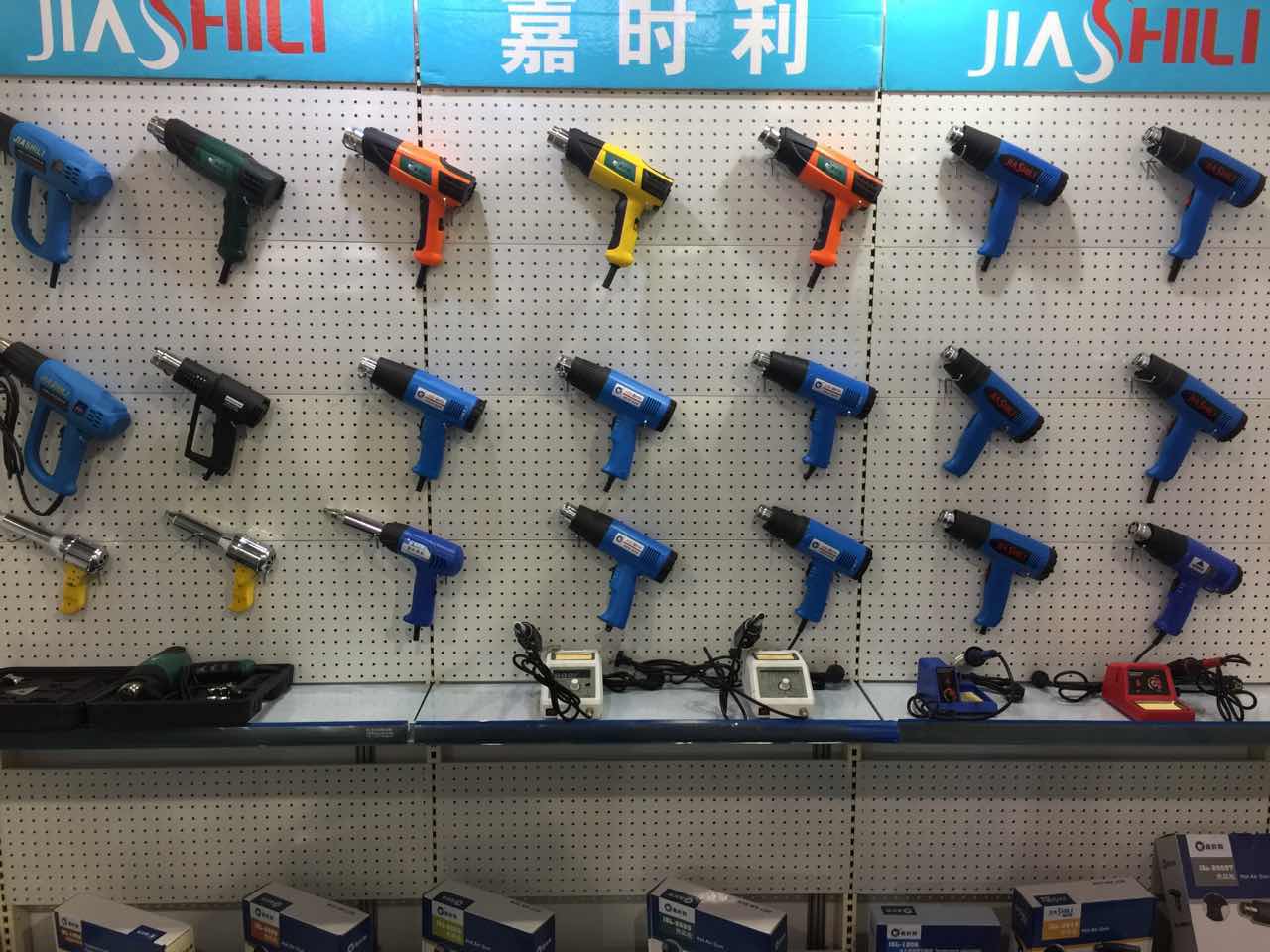 Special Application of Hot Air Guns